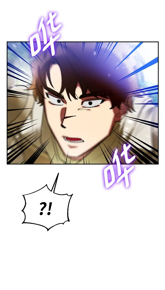 《重生最强玩家》[第83话] 湖底村庄（3）图19