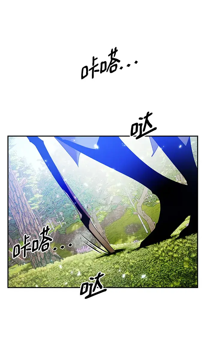 《重生最强玩家》[第83话] 湖底村庄（3）图2