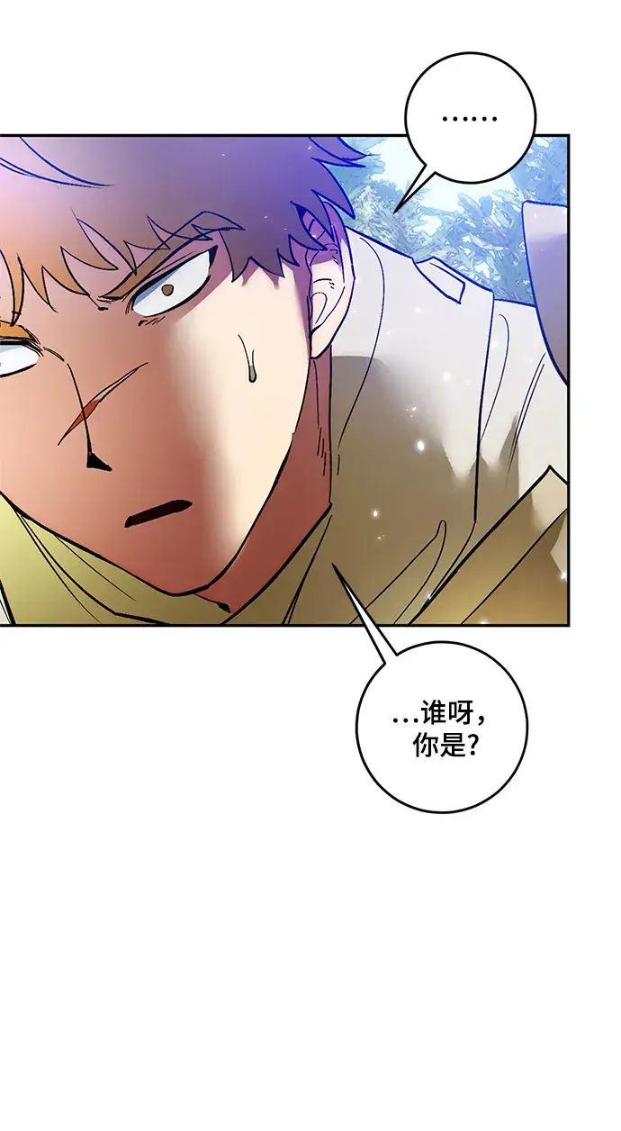 《重生最强玩家》[第83话] 湖底村庄（3）图24