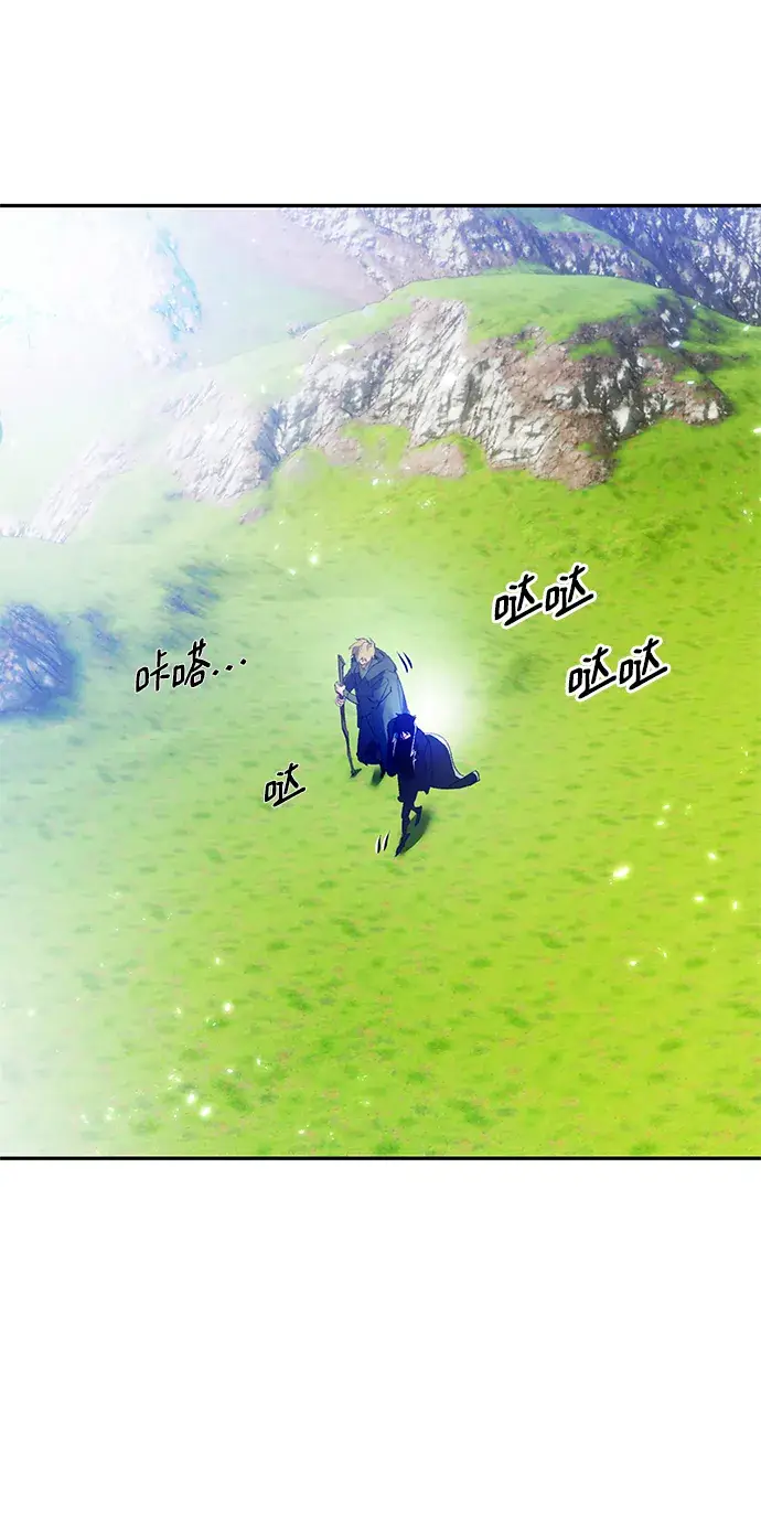 《重生最强玩家》[第83话] 湖底村庄（3）图32