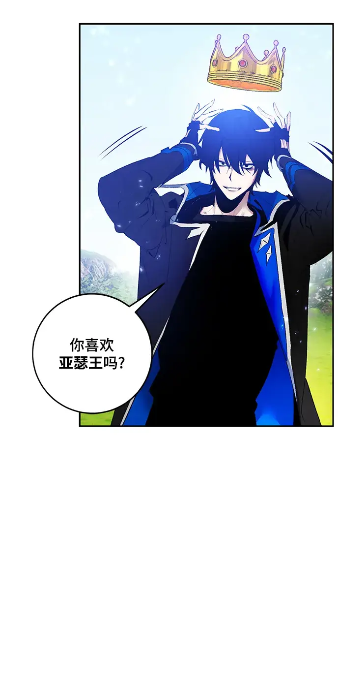 《重生最强玩家》[第83话] 湖底村庄（3）图40