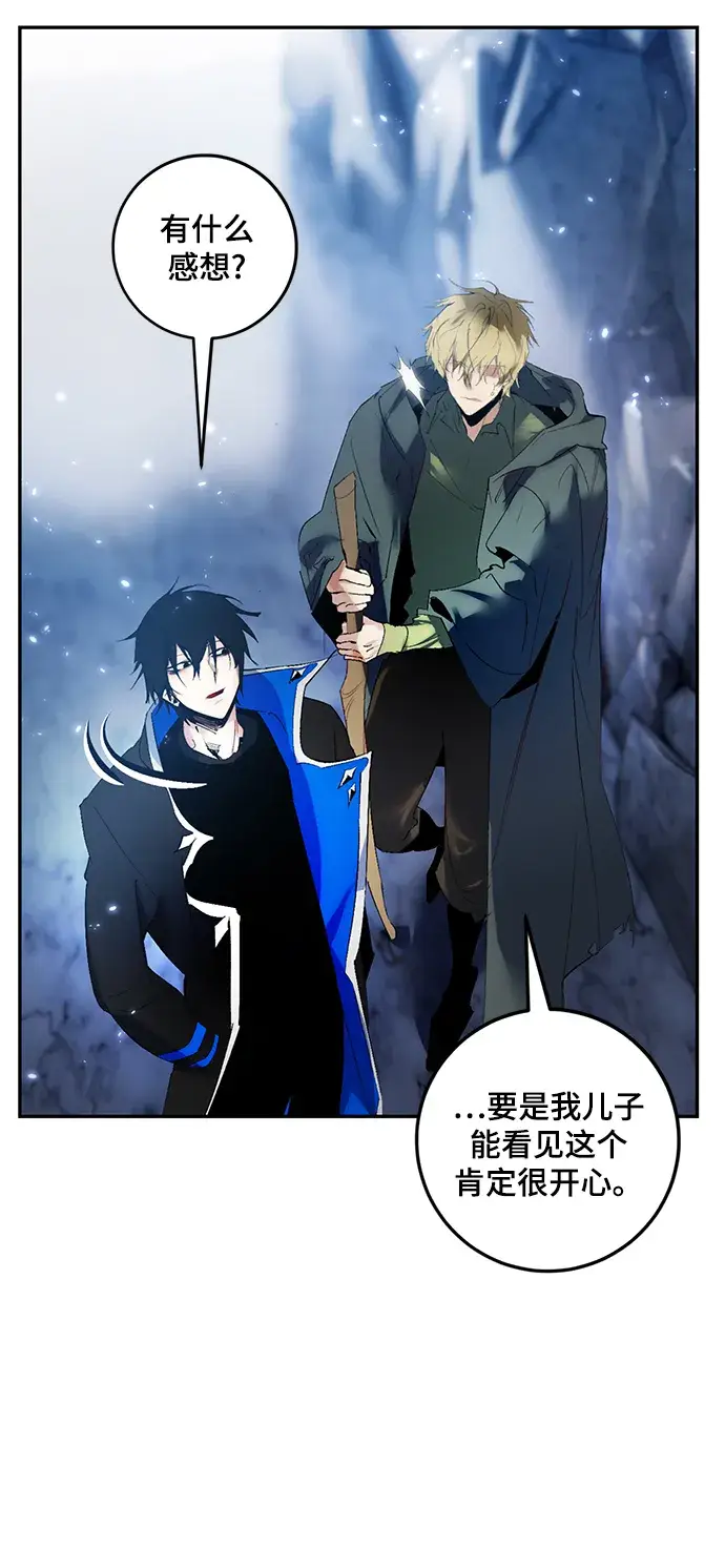《重生最强玩家》[第83话] 湖底村庄（3）图50