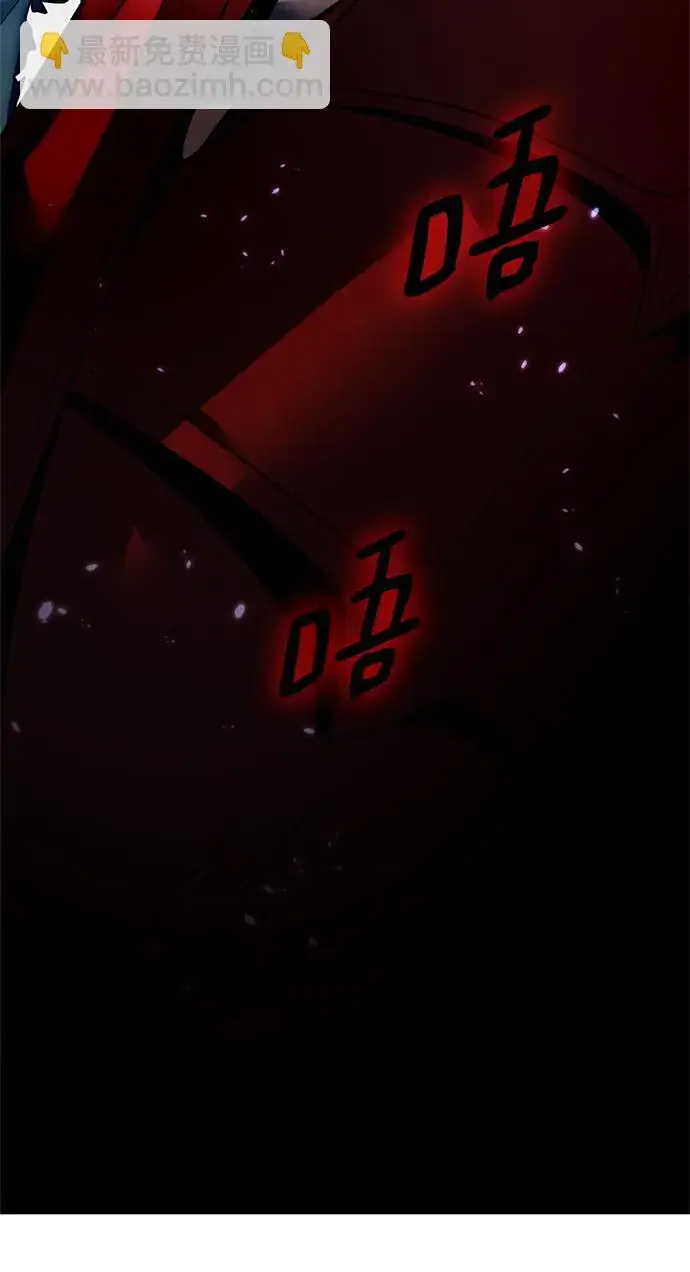 《重生最强玩家》[第83话] 湖底村庄（3）图52