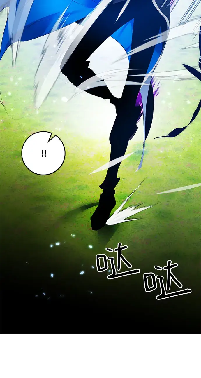《重生最强玩家》[第84话] 贝希摩斯（1）图21