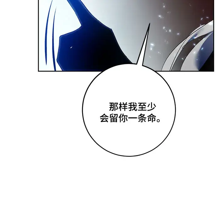 《重生最强玩家》[第84话] 贝希摩斯（1）图37