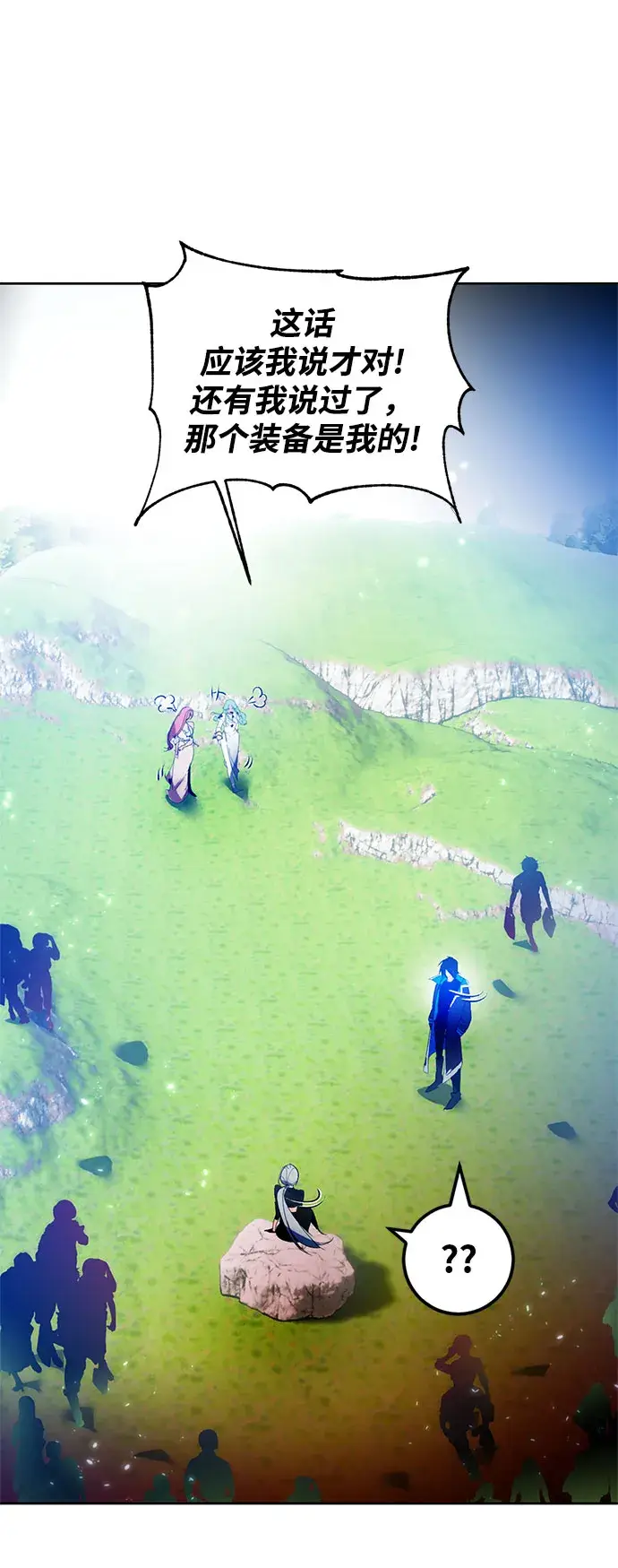 《重生最强玩家》[第84话] 贝希摩斯（1）图41