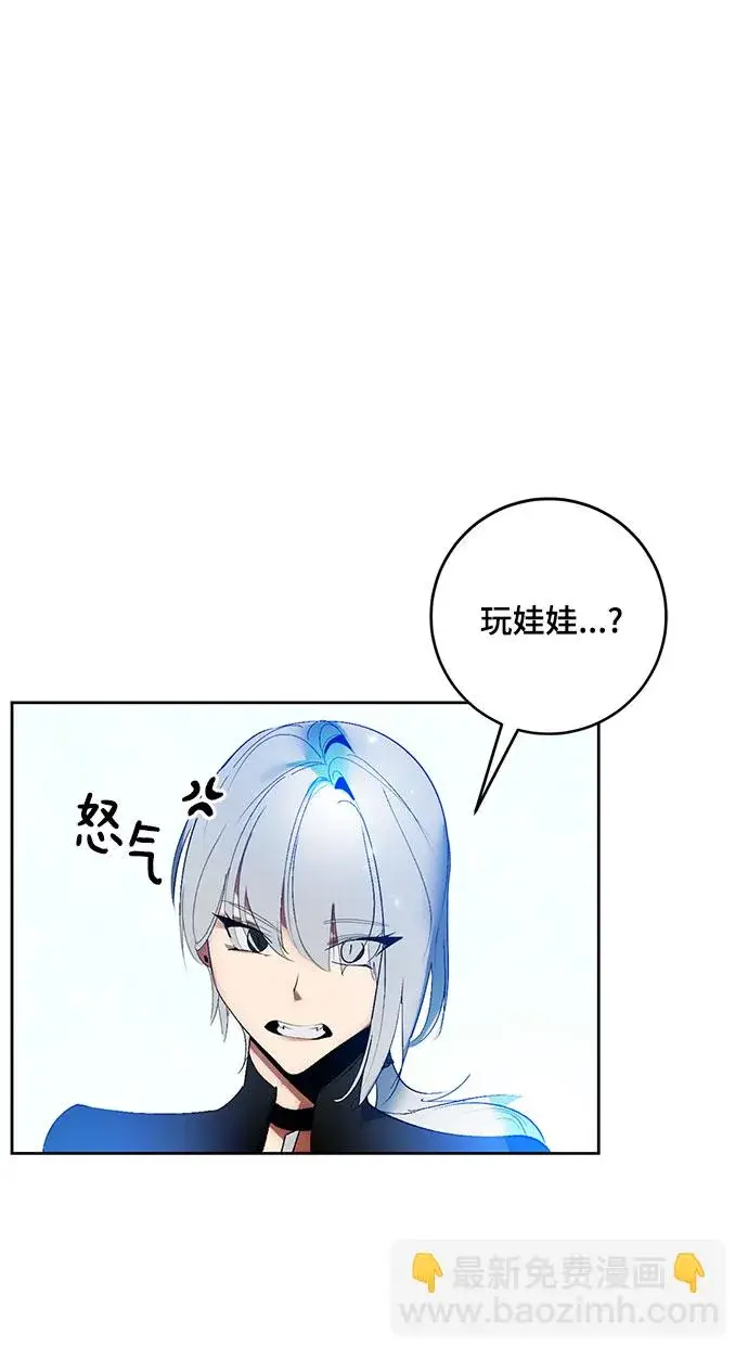 《重生最强玩家》[第84话] 贝希摩斯（1）图49