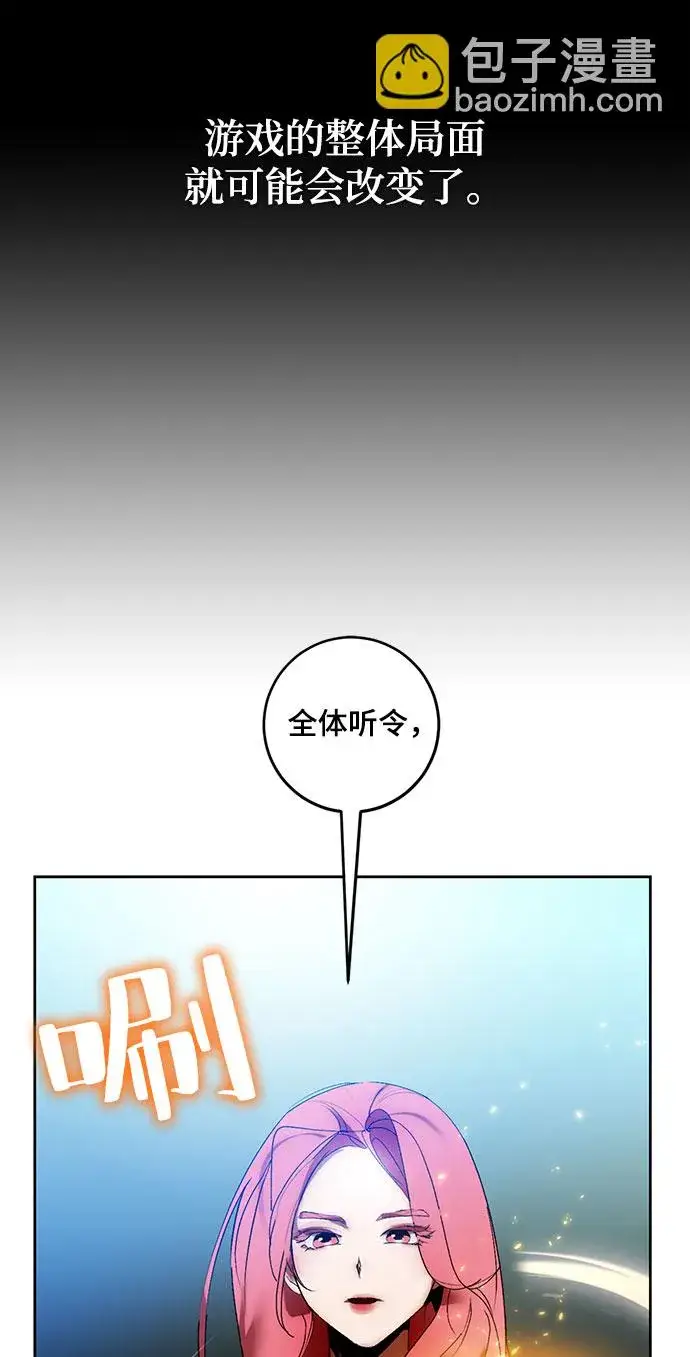 《重生最强玩家》[第84话] 贝希摩斯（1）图55