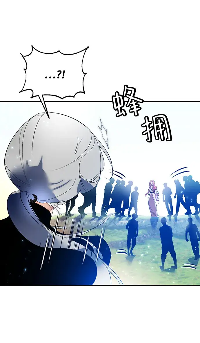 《重生最强玩家》[第84话] 贝希摩斯（1）图58