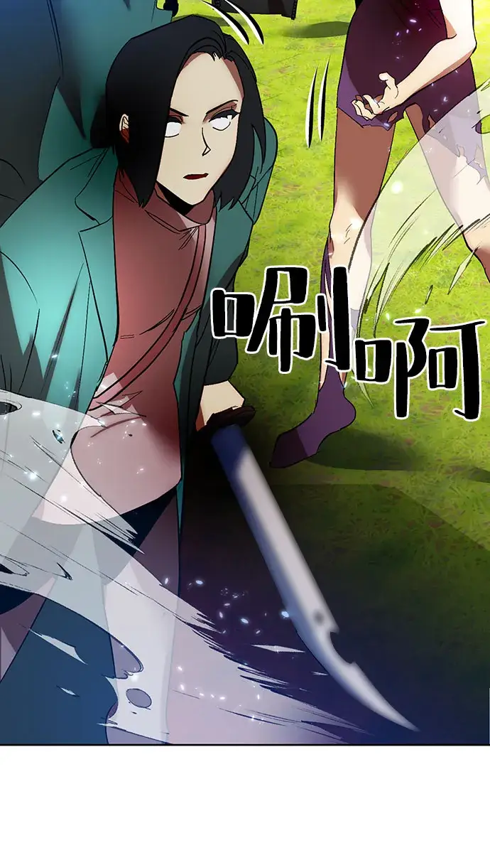《重生最强玩家》[第84话] 贝希摩斯（1）图60
