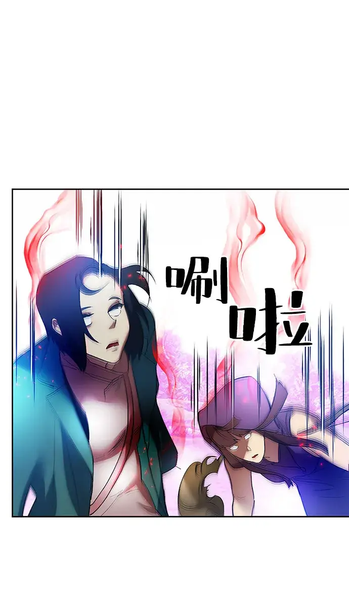 《重生最强玩家》[第84话] 贝希摩斯（1）图64