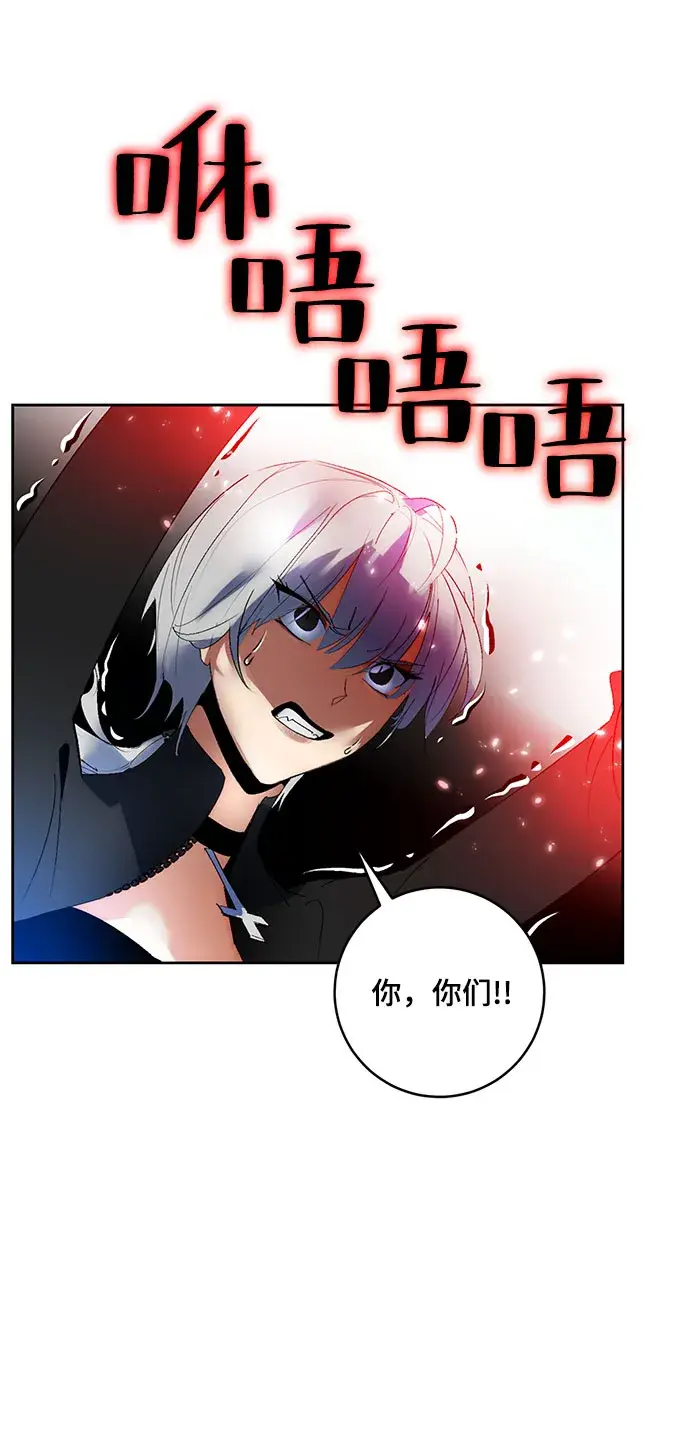 《重生最强玩家》[第84话] 贝希摩斯（1）图68