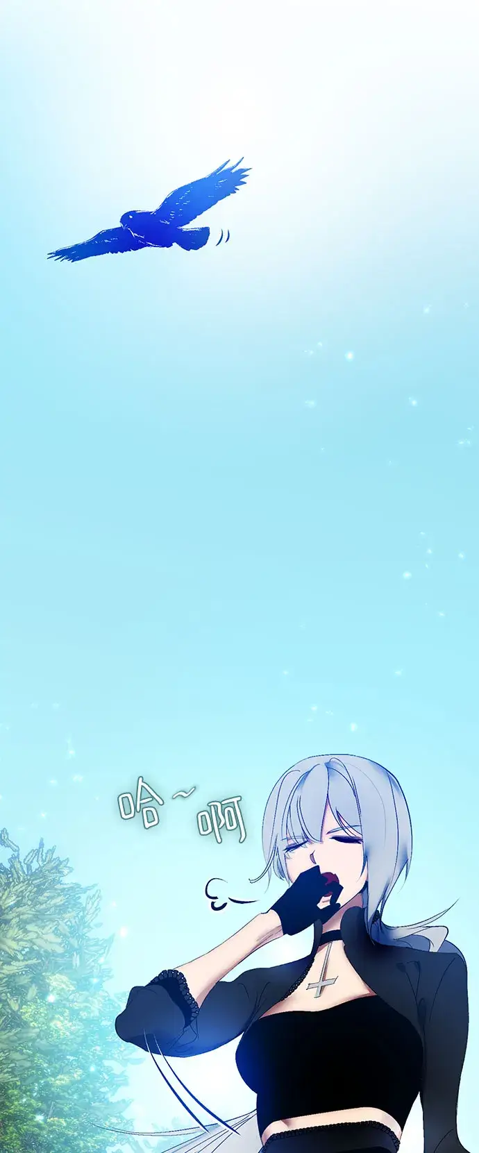 《重生最强玩家》[第84话] 贝希摩斯（1）图8