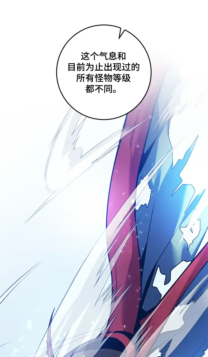 《重生最强玩家》[第85话] 贝希摩斯（2）图23