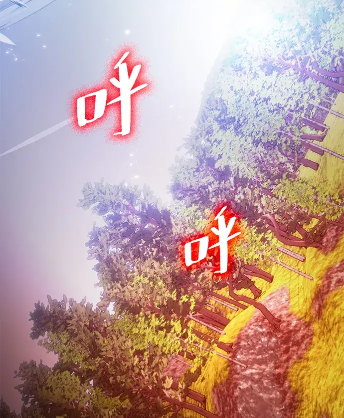 《重生最强玩家》[第85话] 贝希摩斯（2）图25