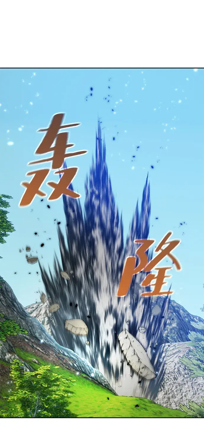《重生最强玩家》[第85话] 贝希摩斯（2）图29