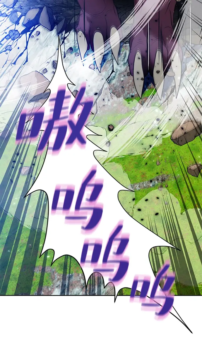 《重生最强玩家》[第85话] 贝希摩斯（2）图31