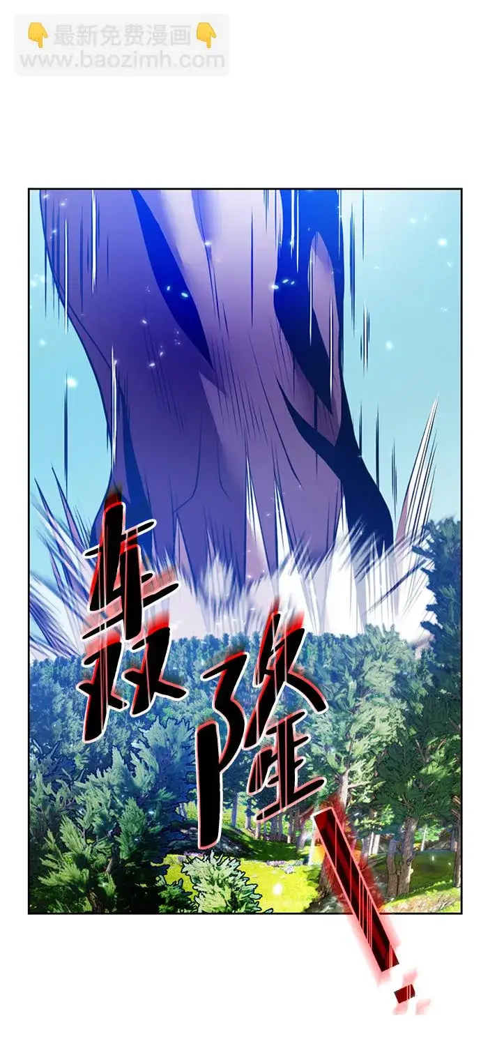 《重生最强玩家》[第85话] 贝希摩斯（2）图32