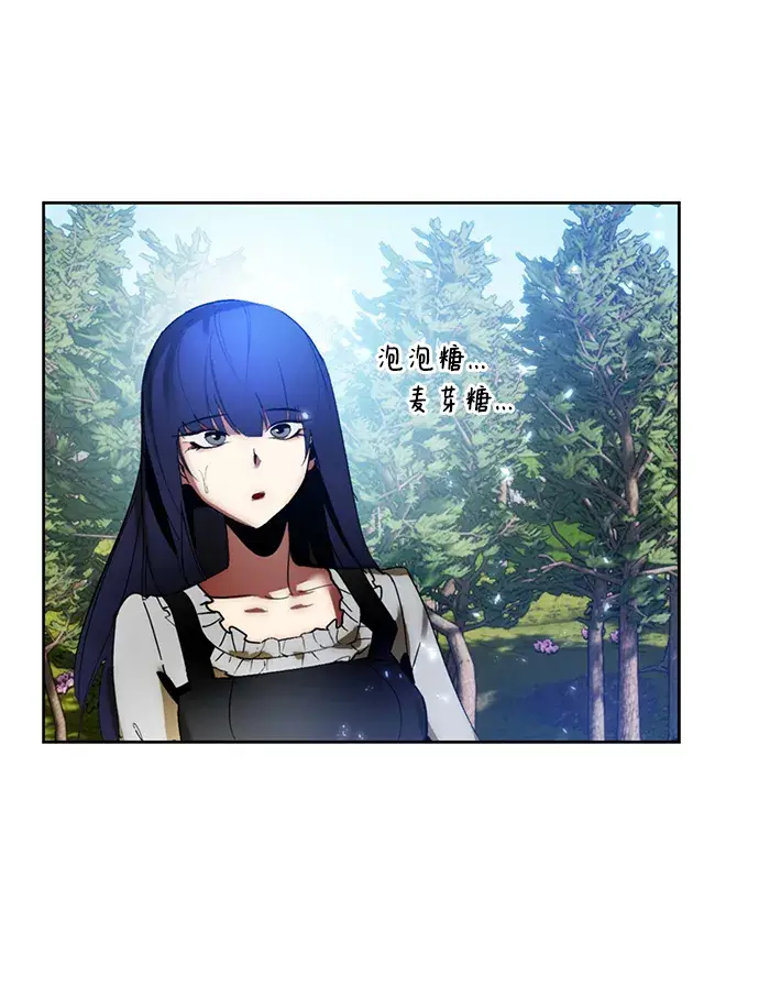 《重生最强玩家》[第85话] 贝希摩斯（2）图36