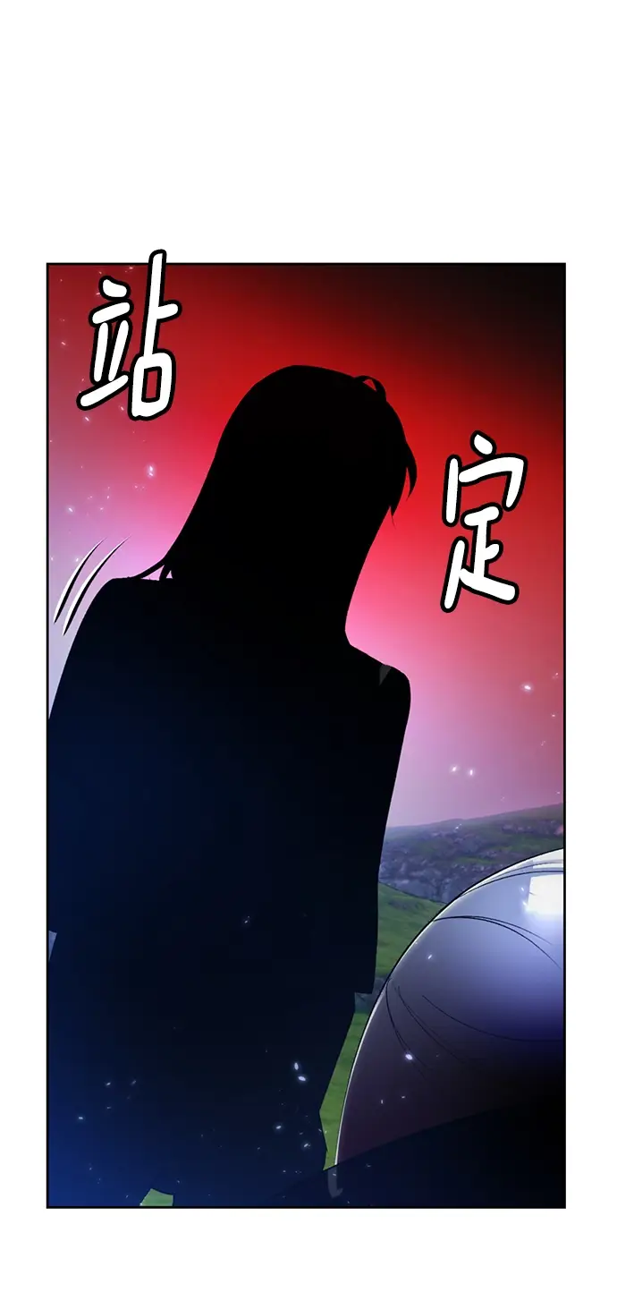 《重生最强玩家》[第85话] 贝希摩斯（2）图4