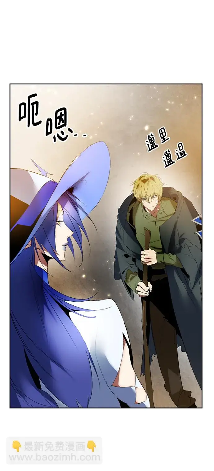 《重生最强玩家》[第85话] 贝希摩斯（2）图48