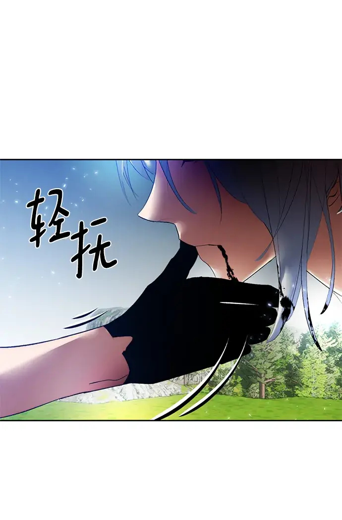 《重生最强玩家》[第85话] 贝希摩斯（2）图5