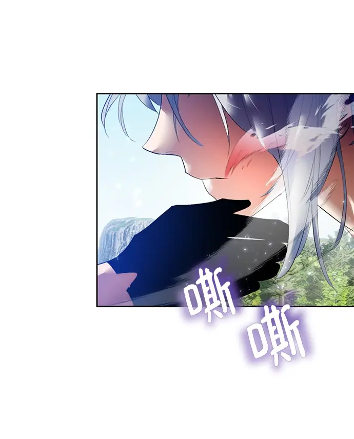 《重生最强玩家》[第85话] 贝希摩斯（2）图6
