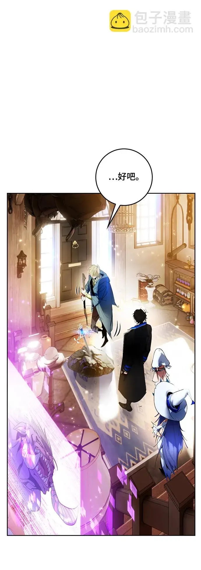 《重生最强玩家》[第85话] 贝希摩斯（2）图60