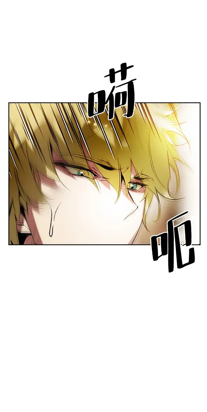 《重生最强玩家》[第85话] 贝希摩斯（2）图63