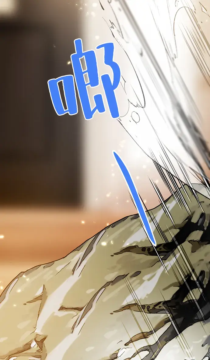 《重生最强玩家》[第85话] 贝希摩斯（2）图65
