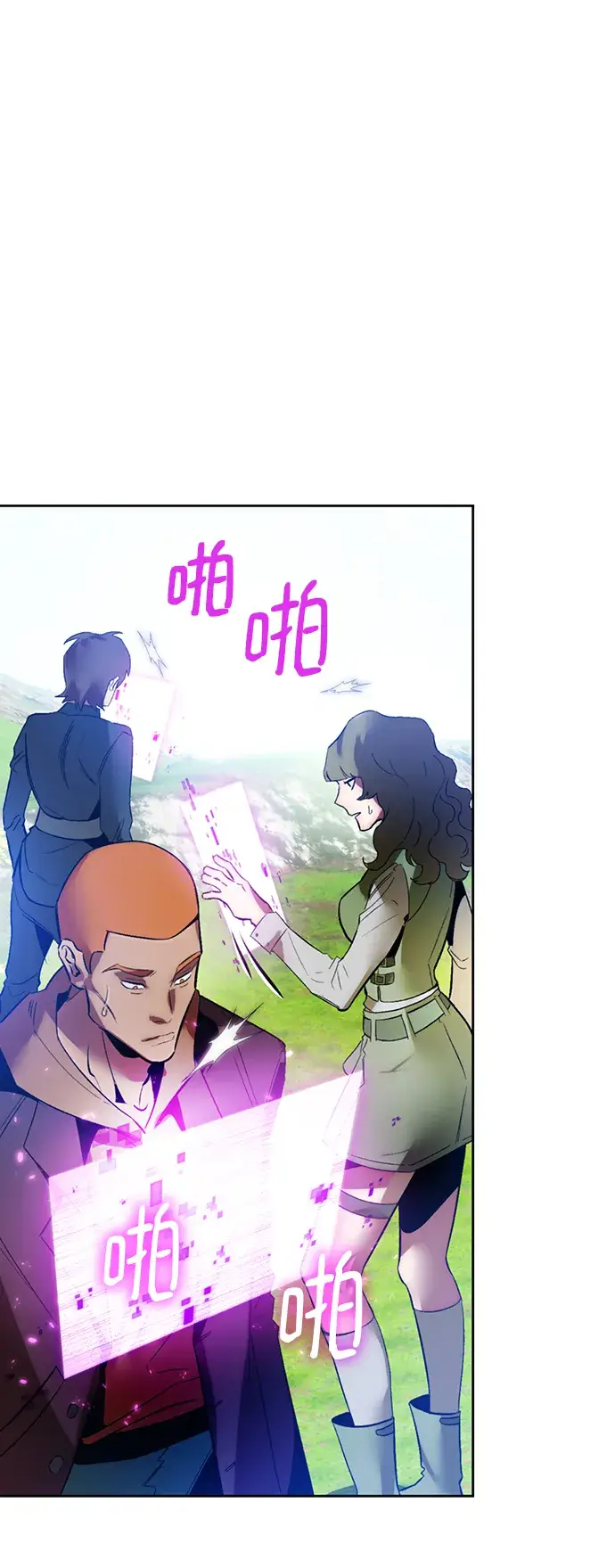 《重生最强玩家》[第85话] 贝希摩斯（2）图67