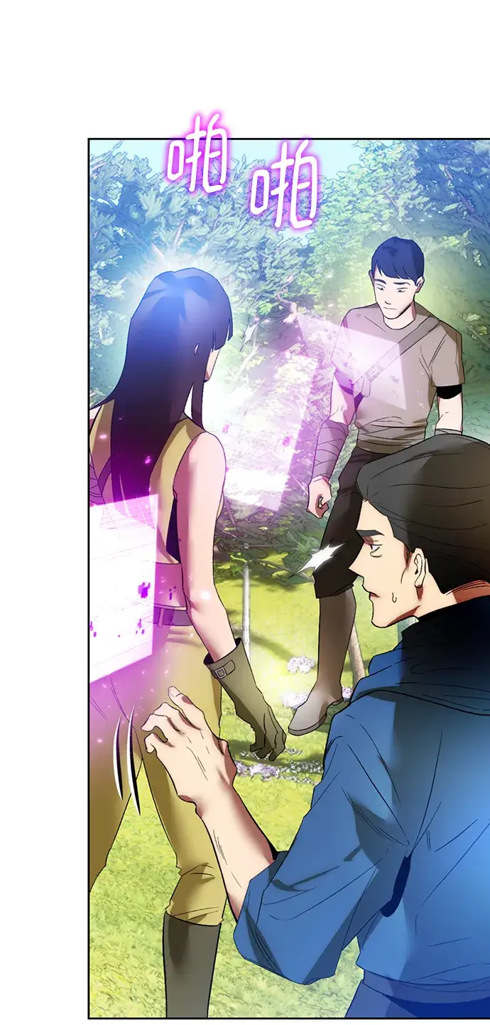 《重生最强玩家》[第85话] 贝希摩斯（2）图68