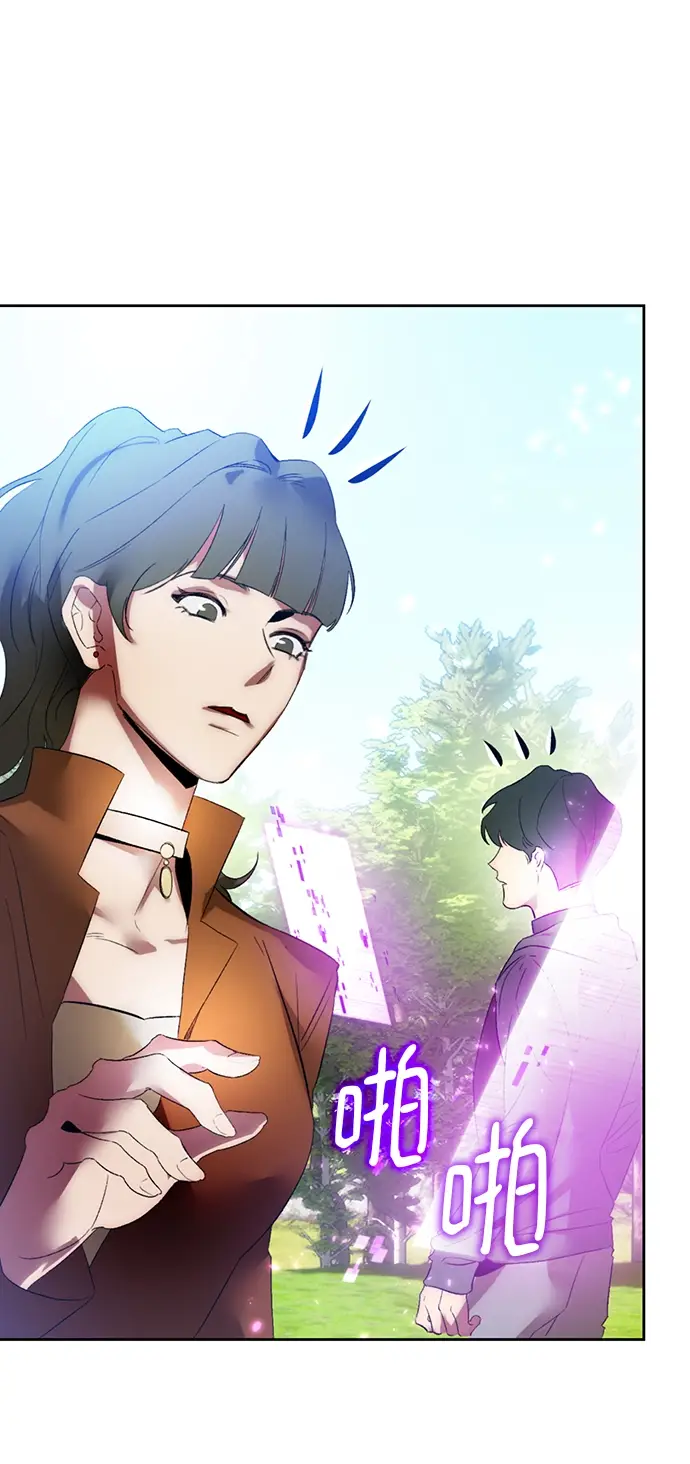 《重生最强玩家》[第85话] 贝希摩斯（2）图69