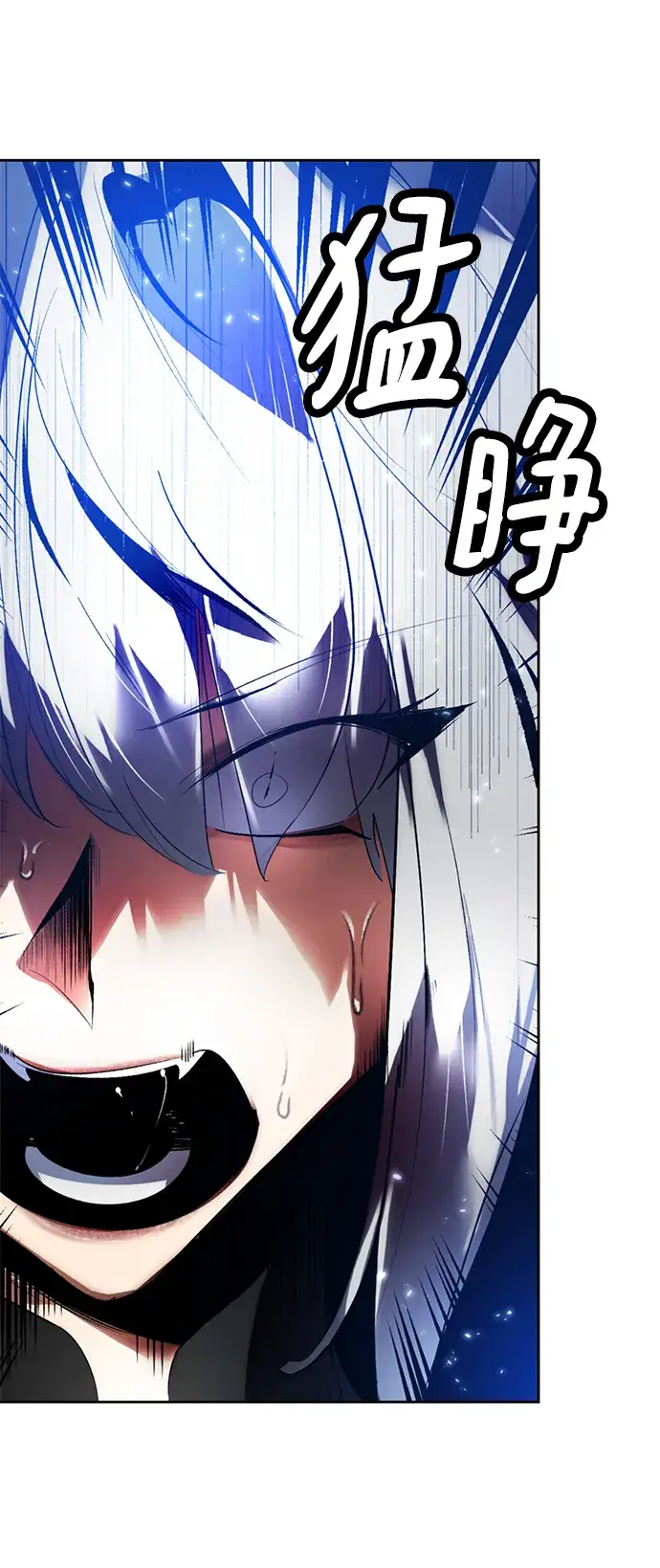 《重生最强玩家》[第85话] 贝希摩斯（2）图7