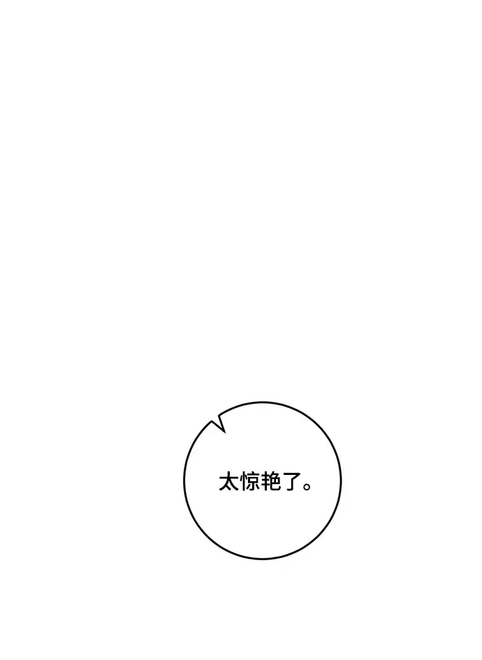 《重生最强玩家》[第85话] 贝希摩斯（2）图73