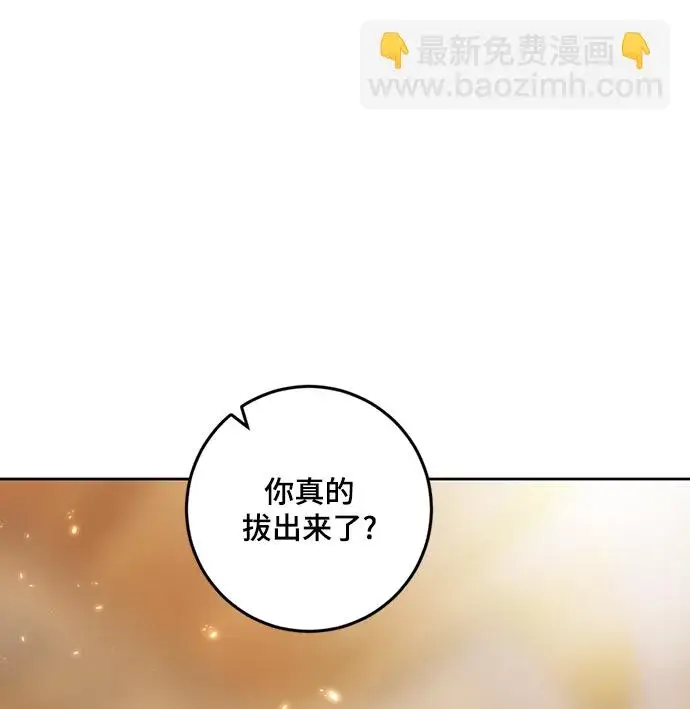 《重生最强玩家》[第85话] 贝希摩斯（2）图74