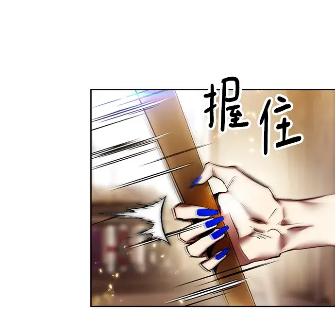 《重生最强玩家》[第85话] 贝希摩斯（2）图78