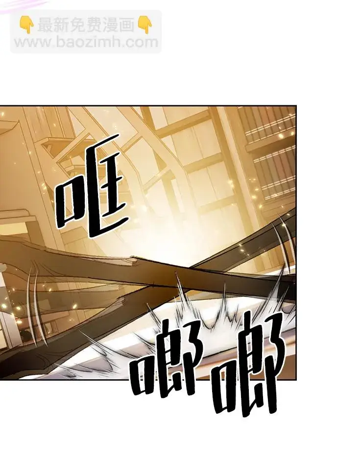 《重生最强玩家》[第85话] 贝希摩斯（2）图81
