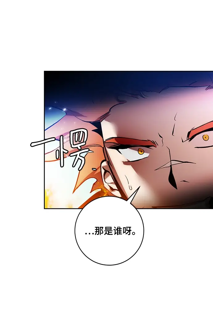 《重生最强玩家》[第86话] 贝希摩斯（3）图21