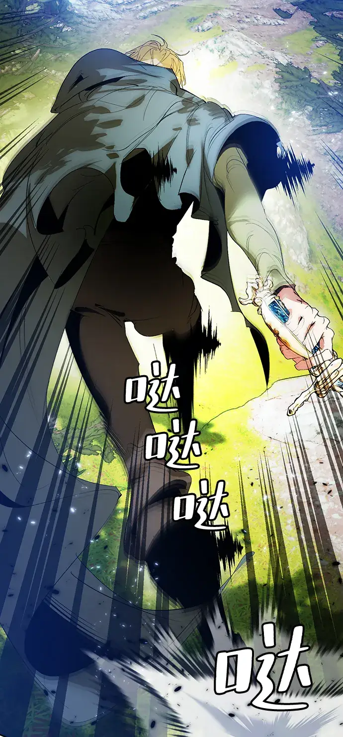 《重生最强玩家》[第86话] 贝希摩斯（3）图24