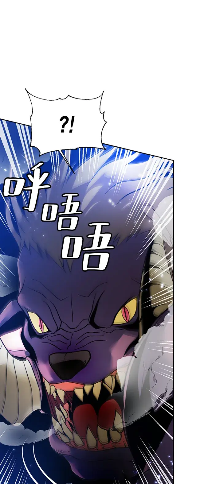《重生最强玩家》[第86话] 贝希摩斯（3）图26