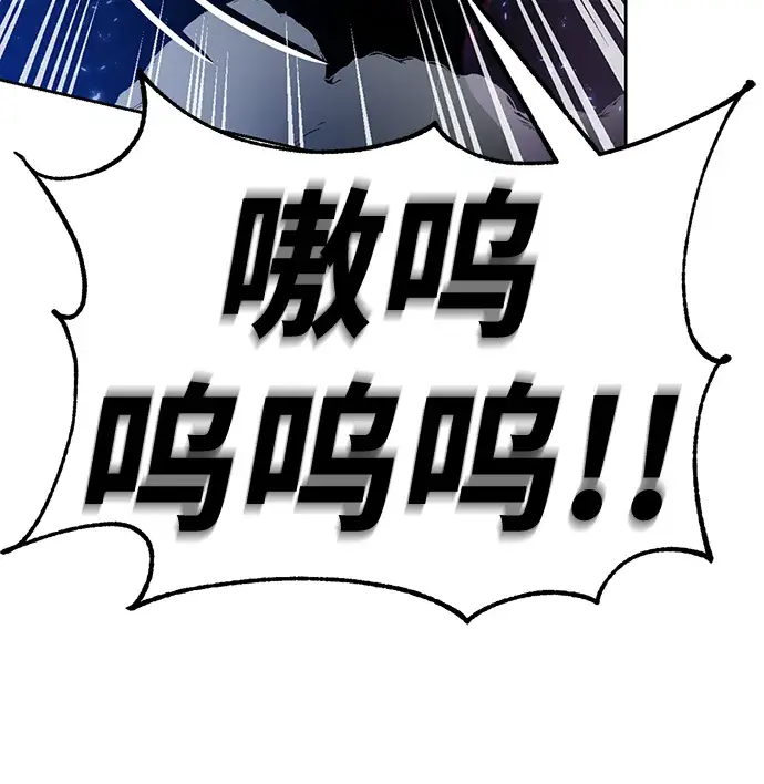 《重生最强玩家》[第86话] 贝希摩斯（3）图27