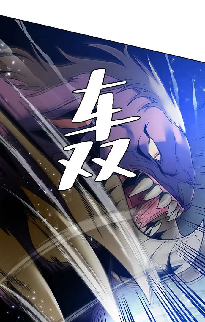 《重生最强玩家》[第86话] 贝希摩斯（3）图28