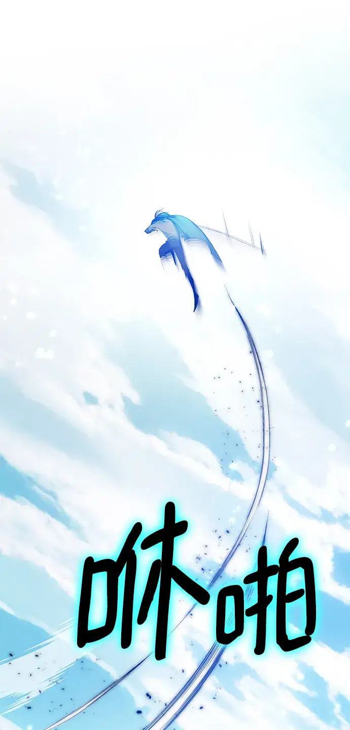 《重生最强玩家》[第86话] 贝希摩斯（3）图30