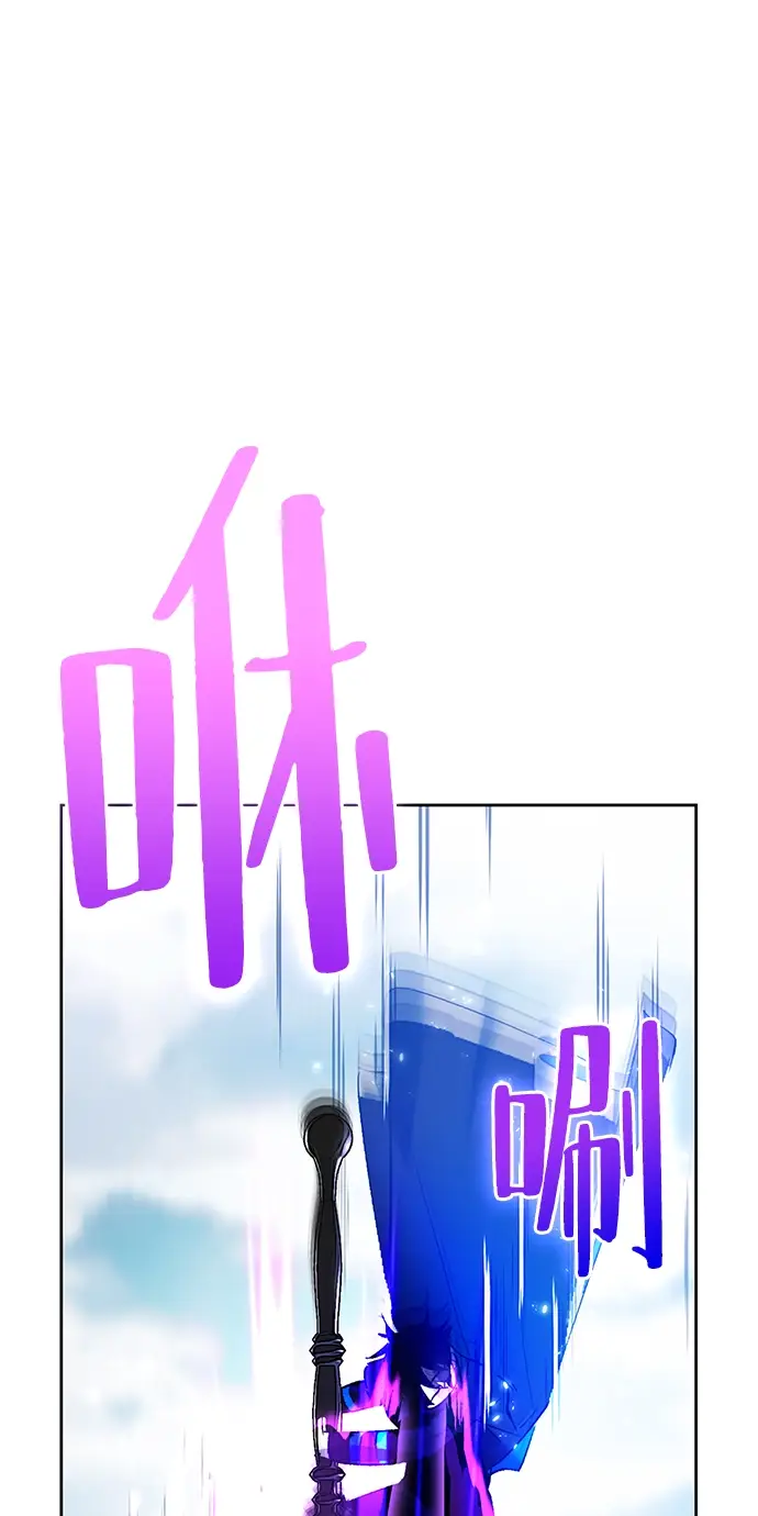 《重生最强玩家》[第86话] 贝希摩斯（3）图38