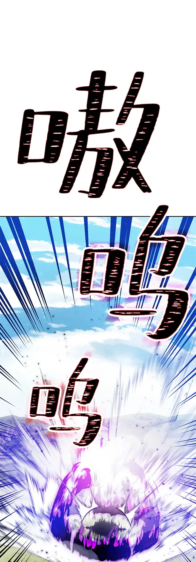 《重生最强玩家》[第86话] 贝希摩斯（3）图44