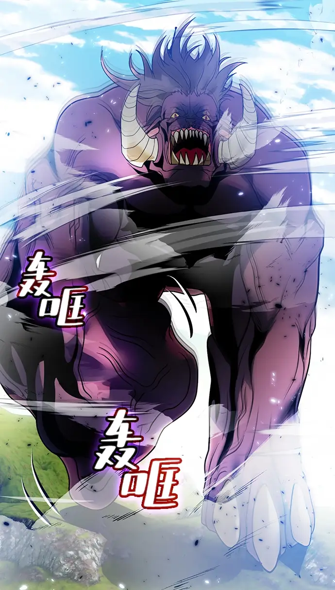 《重生最强玩家》[第86话] 贝希摩斯（3）图51
