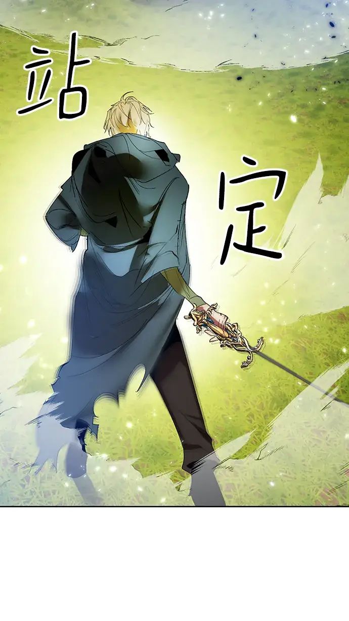 《重生最强玩家》[第86话] 贝希摩斯（3）图52