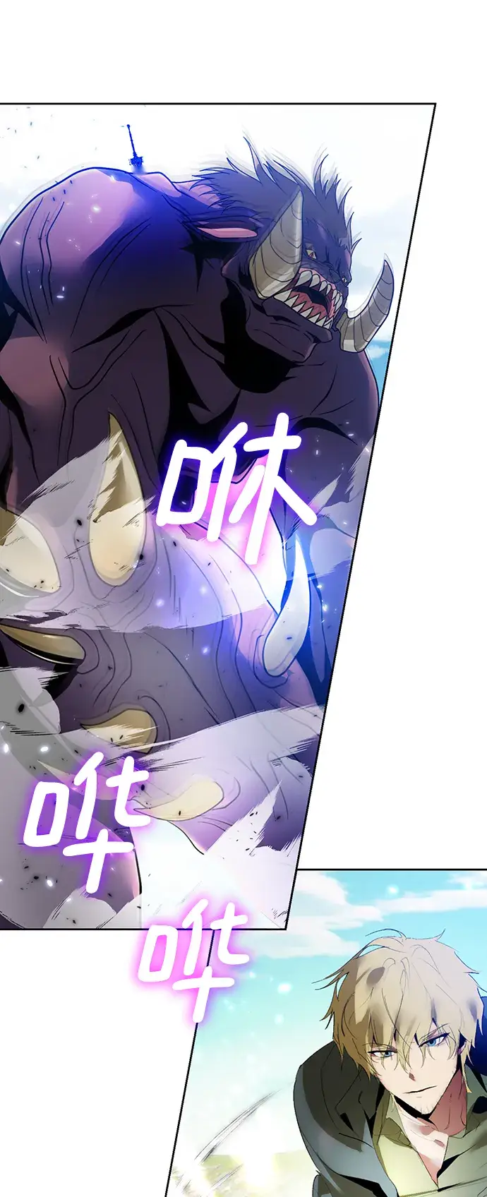 《重生最强玩家》[第86话] 贝希摩斯（3）图53