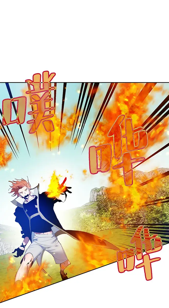 《重生最强玩家》[第86话] 贝希摩斯（3）图61